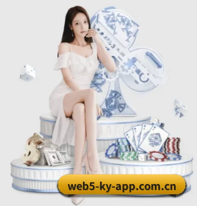 开云app下载中心 APP
