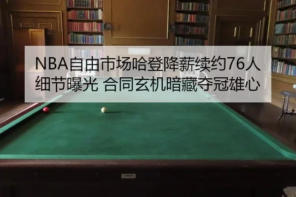 zi-you-shi-chang-ha-deng-jiang-xin-xu-yue-ren-xi-jie-bao-guang-he-tong-xuan-ji-an-cang-duo-guan-xiong-xin-2-130.jpg
